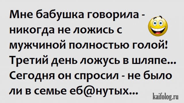 Убойные анекдоты (40 картинок)