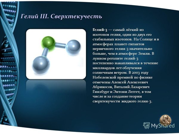 России есть чем ответить на «Теслу» в космосе (Время-вперёд! #278) России есть чем ответить на «Теслу» в космосе (Время-вперёд! #278)