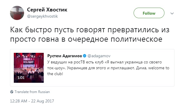 «При Малахове такого не было»: Борисов выгнал украинского политолога из студии «Пусть говорят» «При Малахове такого не было»: Борисов выгнал украинского политолога из студии «Пусть говорят»