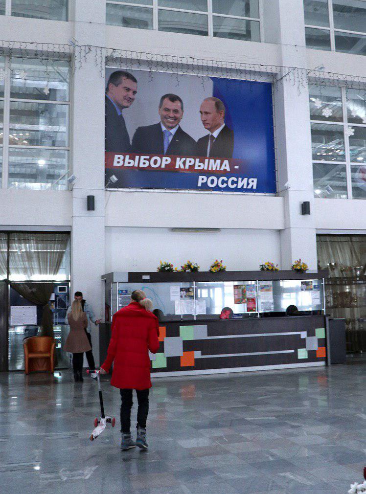 О попытках вымарывания Чалого