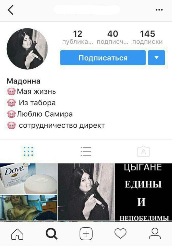Ай Нанэ Нанэ: как живут современные цыгане в России Ай Нанэ Нанэ: как живут современные цыгане в России дети, конь, прикол, россия, спиннер, цыгане, юмор