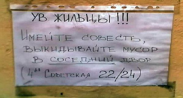 Фантазия и креативность некоторых индивидов порой поражает Фантазия и креативность некоторых индивидов порой поражает