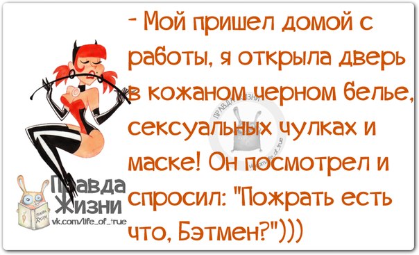 Прикольные картинки со смешными подписями, которые вызовут улыбку и поднимут настроение!