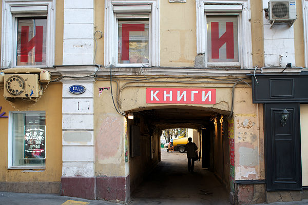Кому везет в любви? Еще три пособия