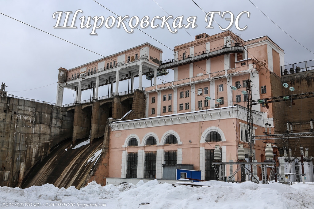 Широковская ГЭС.jpg Широковская ГЭС.jpg