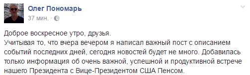 Сохраненное изображение 2017-2-19_8-1-42.784 Сохраненное изображение 2017-2-19_8-1-42.784