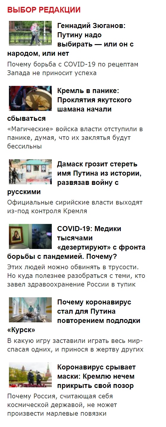 Эмо-марксисты приняли от либерды эстафету «всёпропальщичества»