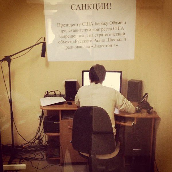 америка, россия, обама