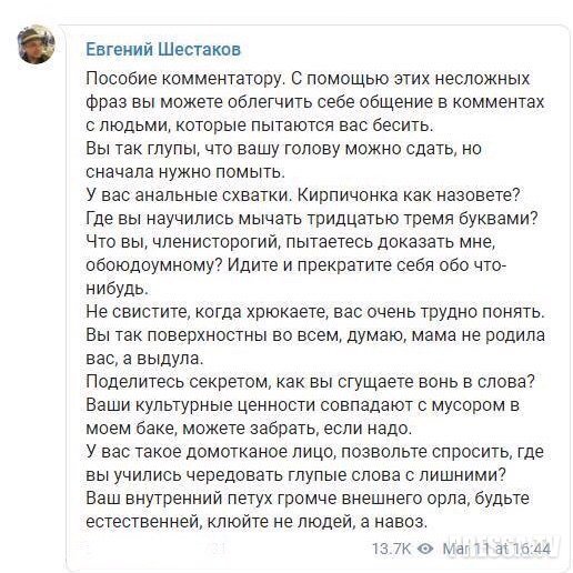 Соцсети жгут! Прикольные комментарии от народных юмористов Соцсети жгут! Прикольные комментарии от народных юмористов