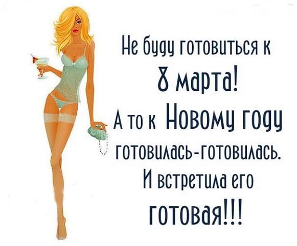 https://kak2z.ru/my_img/img/2016/02/25/94fd3.jpg
