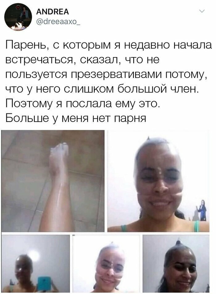 18. 18. twitter, девушки, любовь, отношения, парни, прикол, свидание, юмор