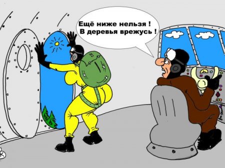Карикатуры От Дрозда