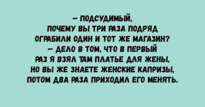 Крайне остроумные анекдоты просто созданные для вашей искренней улыбки