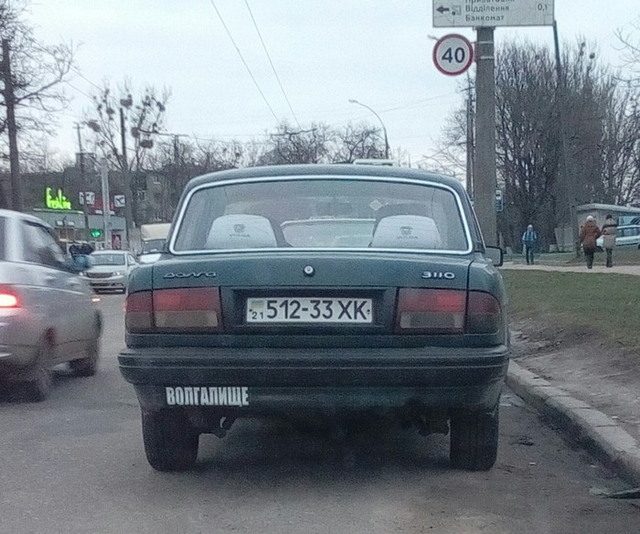 Типичные российские приколы. Супер!