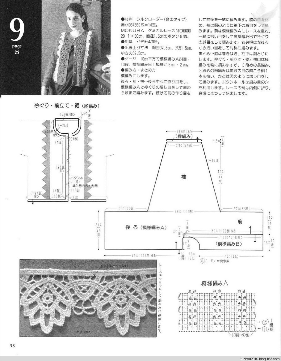 Lets Knit Series NV5724 1998 - 紫苏 - 紫苏的博客