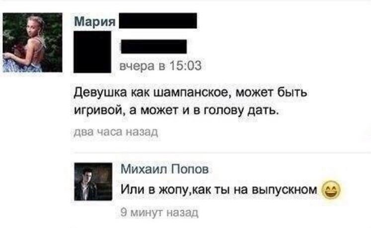 Убойные перлы в переписках Убойные перлы в переписках