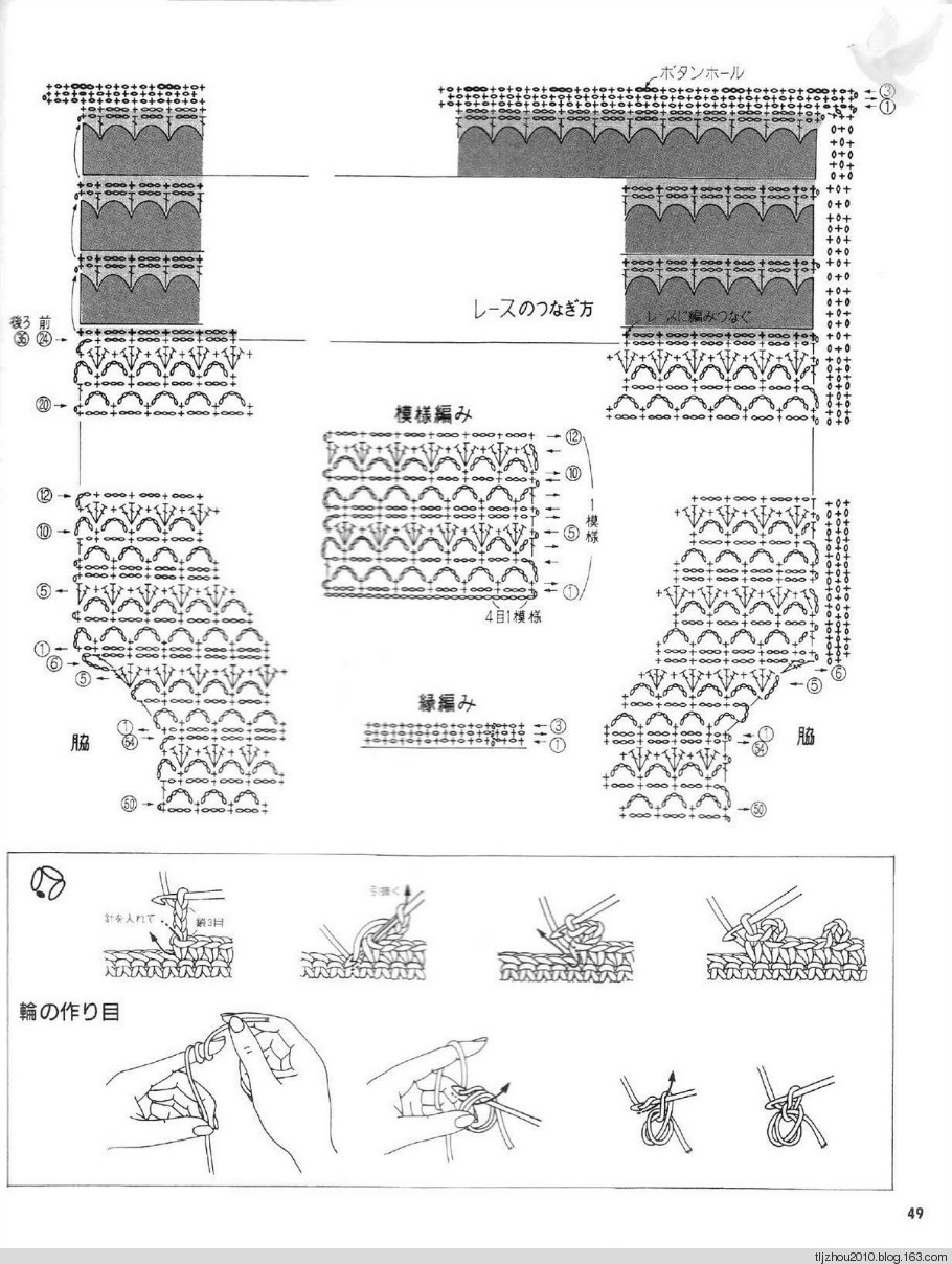Lets Knit Series NV5724 1998 - 紫苏 - 紫苏的博客