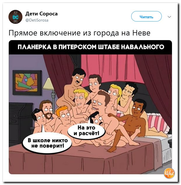 Соцсети жгут! С юмором о злободневном в ехидных скриншотах (политсатира) Соцсети жгут! С юмором о злободневном в ехидных скриншотах (политсатира)