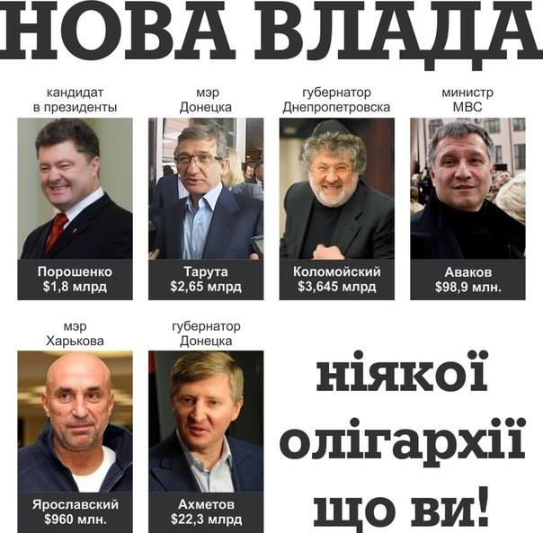 Более 20 частей украинских военных отказались выполнять приказы Киевской хунты