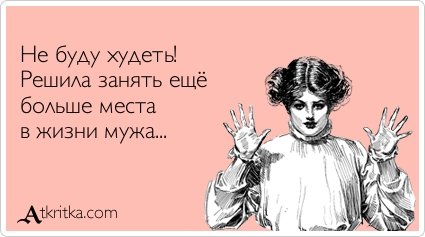 Свежая порция прикольных аткрыток (32 шт) Свежая порция прикольных аткрыток (32 шт)
