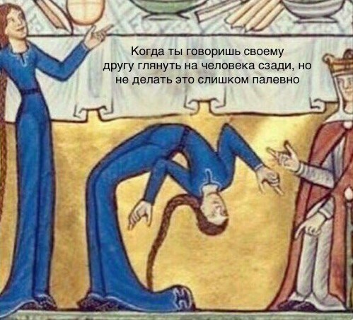 20 диалогов прямиком из Страдающего Средневековья 20 диалогов прямиком из Страдающего Средневековья страдающее средневековье, фрески, юмор