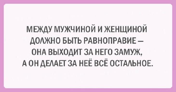 20 оригинальных шуток из жизни женщины