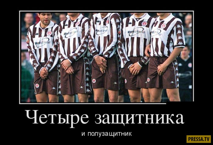 Демотиваторы воскресного дня Демотиваторы воскресного дня