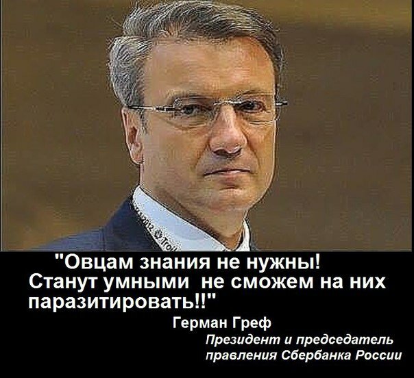 Благодаря поправкам в Конституцию Владимира Путина вскрылась вся пятая колонна