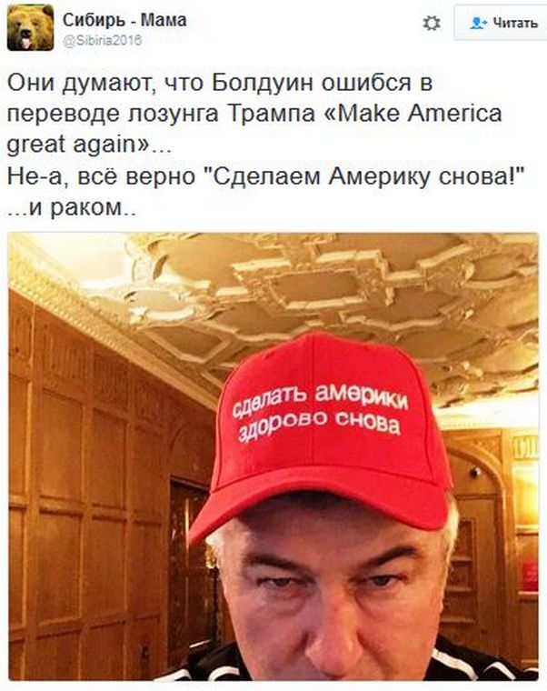 Соцсети жгут Выпуск 88. Обо всём в картинках и с юмором