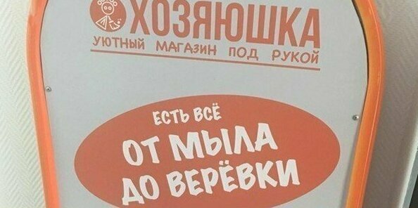 Если бы ещё скидочку на это дело... Если бы ещё скидочку на это дело... жлобы, зажадили, подборка, прикол, экономия