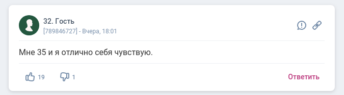 А что вы думаете о взрослых девственниках? А что вы думаете о взрослых девственниках?
(18 фото)