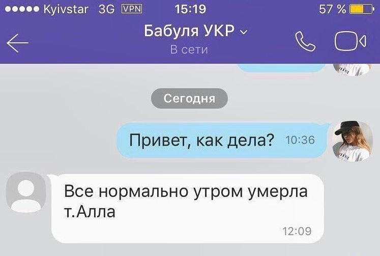Убойные перлы в переписках Убойные перлы в переписках