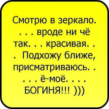 Прикольные цитаты в картинках. Правдивы до безобразия.