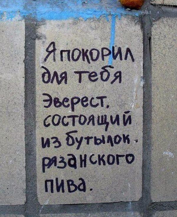 Народные перлы: очень смешно! Народные перлы: очень смешно!