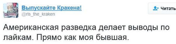 Соцсети жгут Выпуск 88. Обо всём в картинках и с юмором