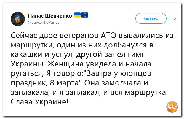 Соцсети жгут! С юмором о злободневном в ехидных скриншотах (политсатира) Соцсети жгут! С юмором о злободневном в ехидных скриншотах (политсатира)