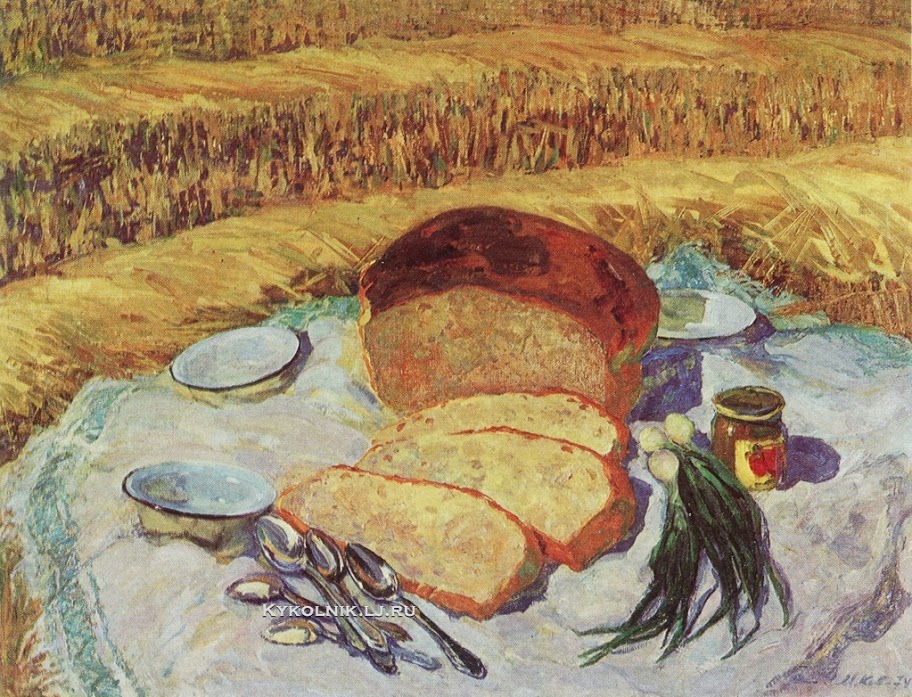 Изобразительное искусство СССР. Рабочий полдень... Изобразительное искусство СССР. Рабочий полдень...