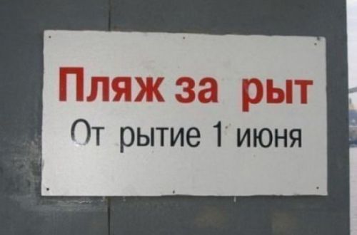 Смешные картинки с надписями Смешные картинки с надписями