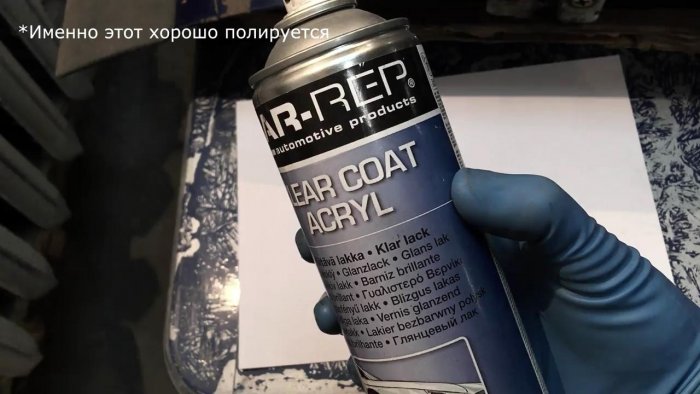 Как убрать глубокие царапина на автомобиле