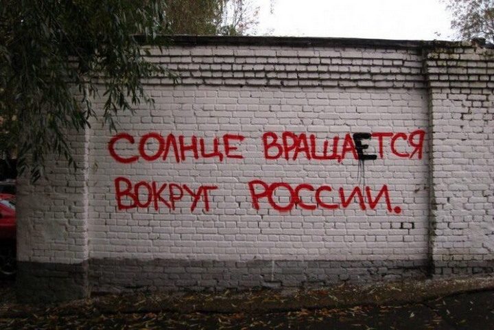 Типичные российские приколы. Супер!