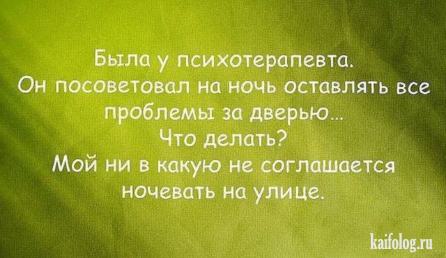 Убойные анекдоты (40 картинок) Убойные анекдоты (40 картинок)