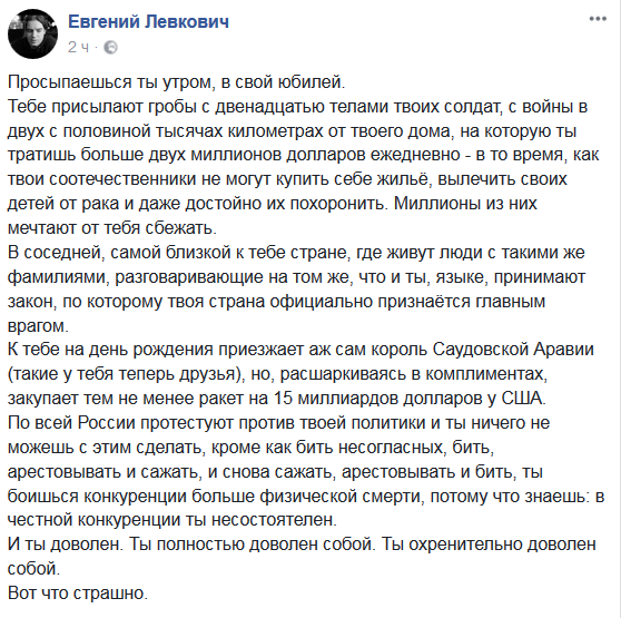 Параллельная реальность укропов Параллельная реальность укропов