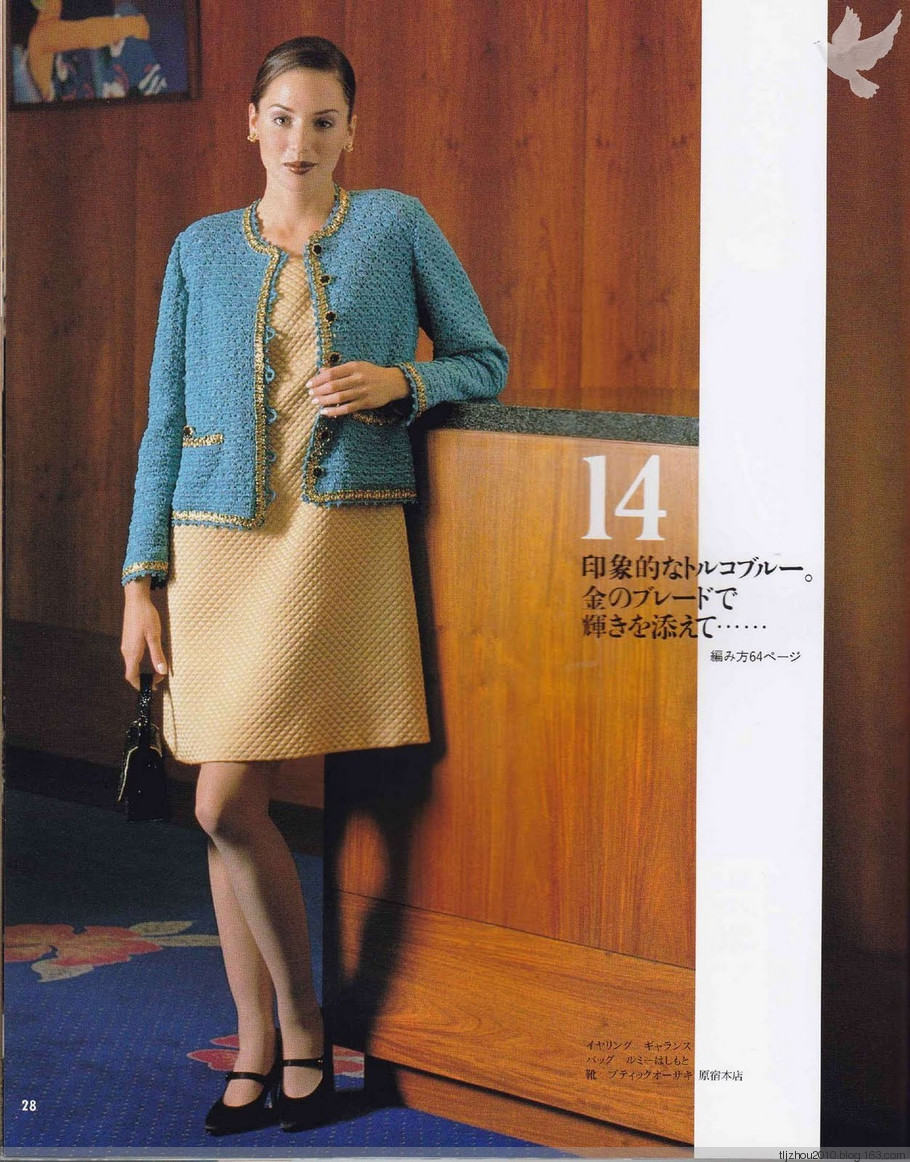 Lets Knit Series NV5724 1998 - 紫苏 - 紫苏的博客