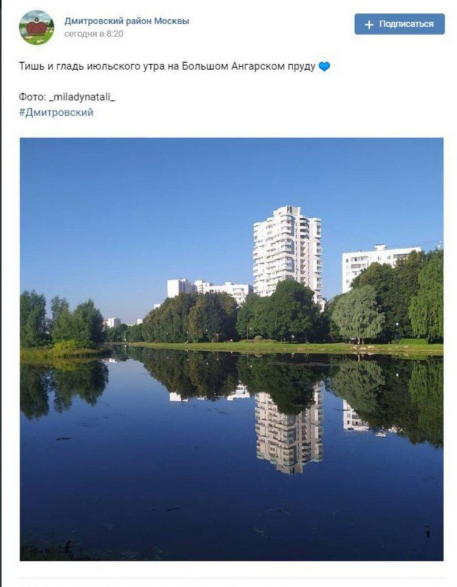 Фото дня: тишь да гладь на Ангарских