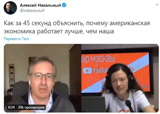 «В американской экономике ценится…» - Навальный хочет голод и безработицу как в США