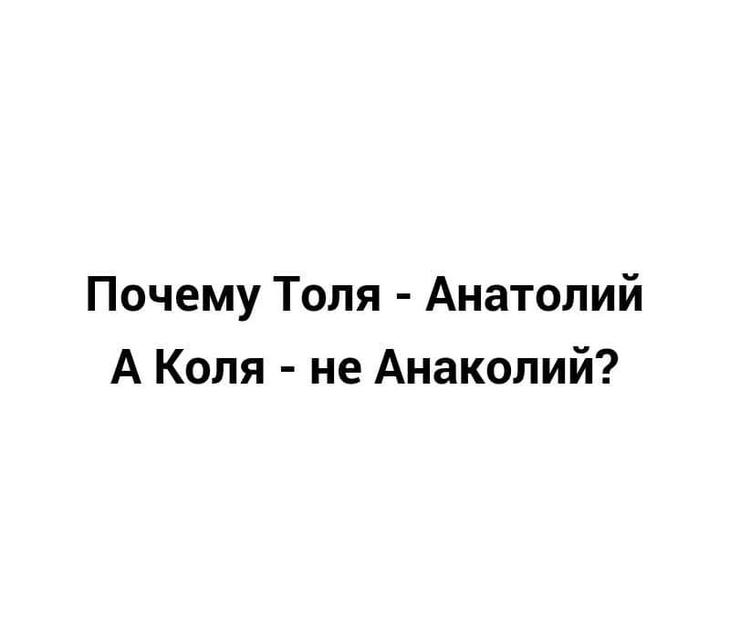 Порция самого свежего юмора, приятностей и забавностей для великолепного настроения