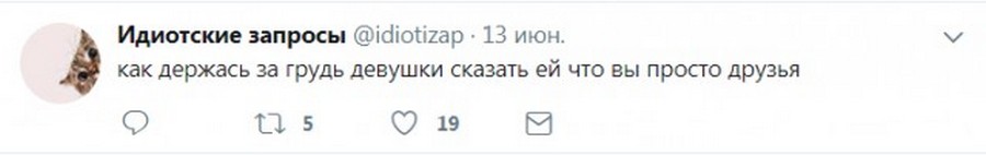 Если у бабы большие сиськи то парень скорее всего кончит на них 