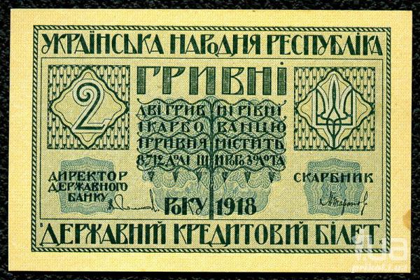 Нумизматическая зрада Нумизматическая зрада