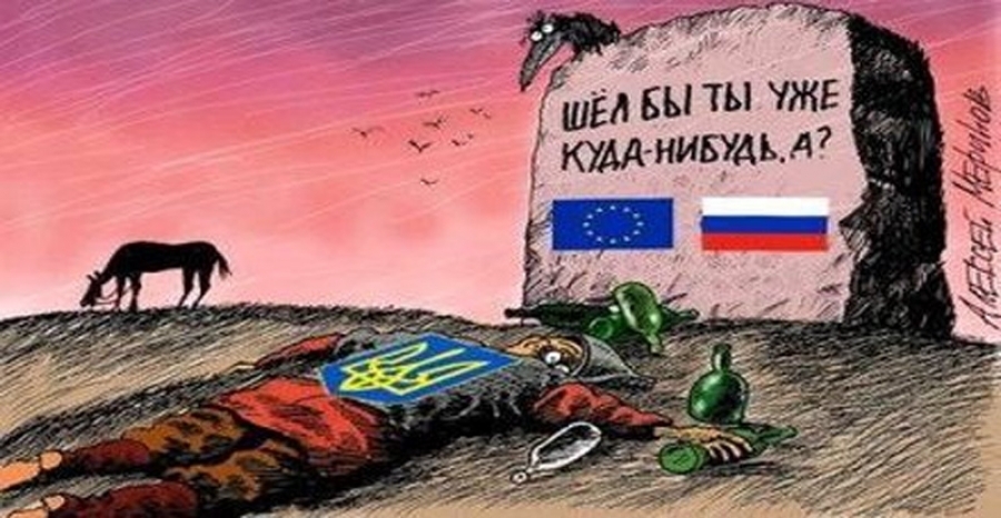 Украина 2014 - Форум сайта Домашний бизнес - Страница 192