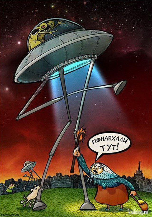 Картинки и карикатуры года (50 картинок) Картинки и карикатуры года (50 картинок)